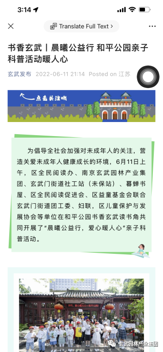 雷竞技官网(rayban)-闪电对决·全域电子竞技赛讯